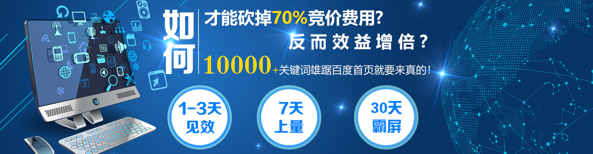 白沙百度怎么推广